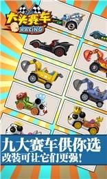 大头赛车 1.3.0截图2