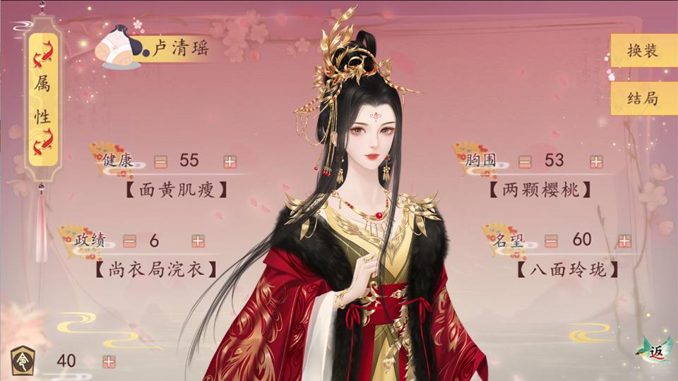 你能活到第几集内置金手指版 6.5无限鲜花版截图3