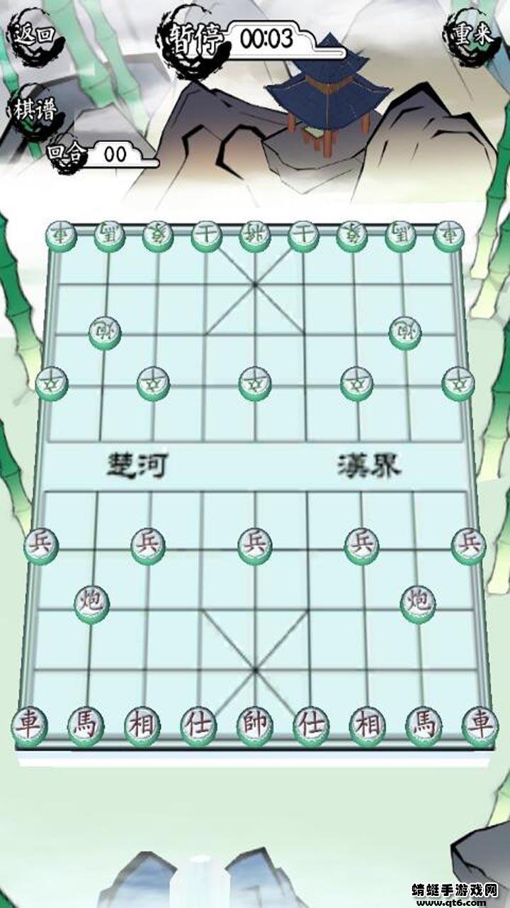 对战象棋游戏 263.1.0.3018安卓版截图2