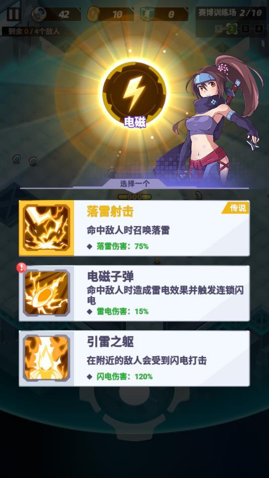 星空大决战安卓版 1.5.8最新版截图1