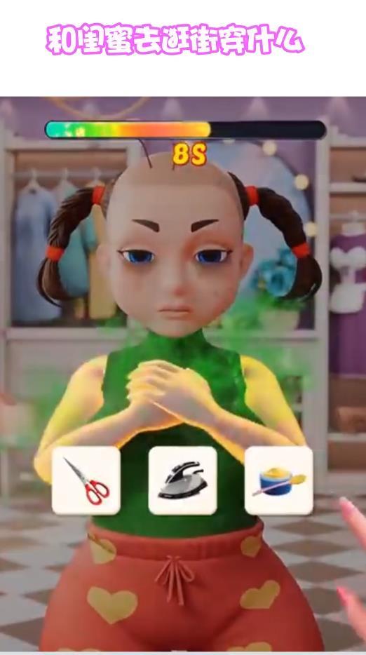 暖暖试衣间安卓版 0.23.1官方版截图1