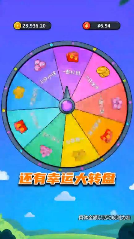 全民来弹球赚钱版 1.0安卓版截图1