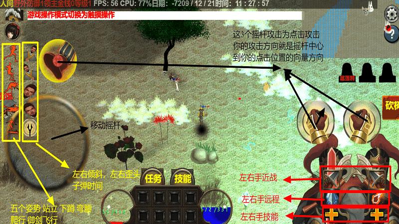 太古未来官方版 10009安卓版截图1