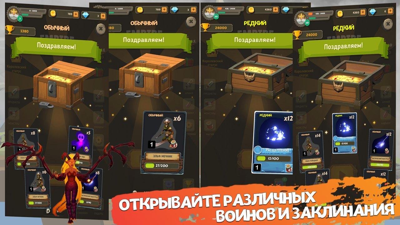 Empire Defender(帝国后卫塔防大量货币版) 1.1.0最新版截图2