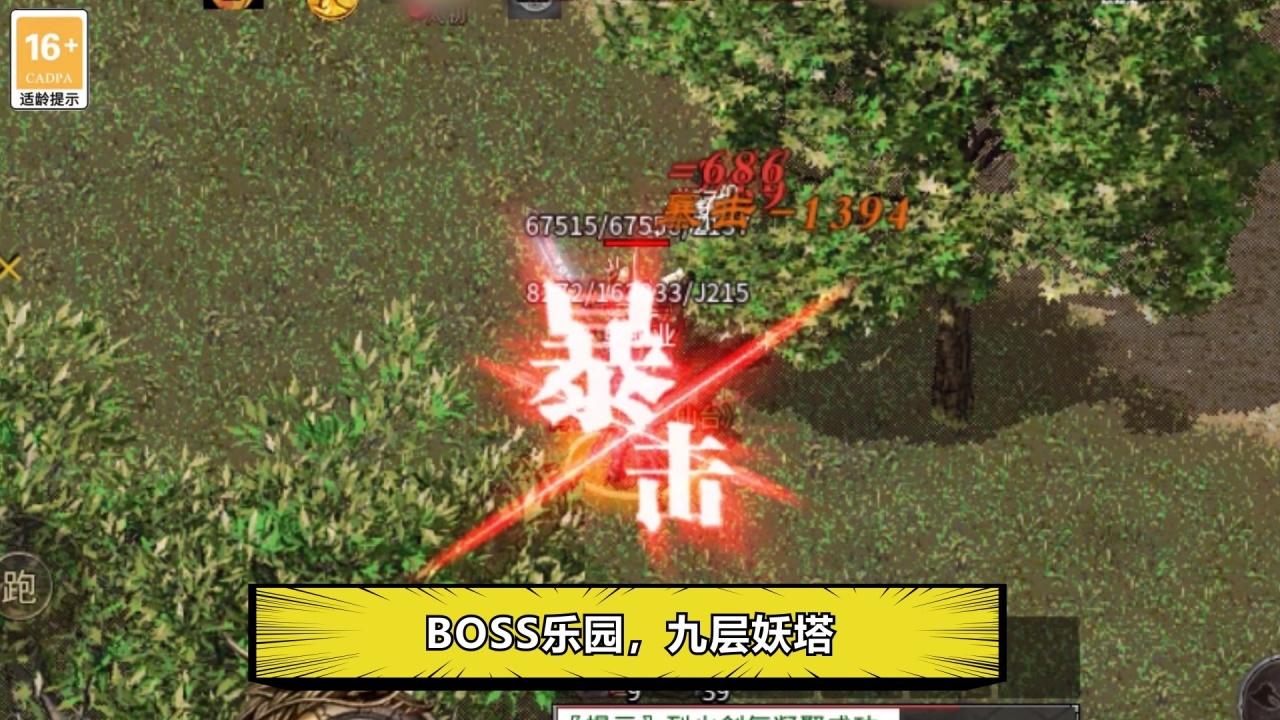 永恒力量传奇安卓版 1.1.0手机版截图0