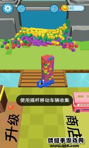 疯狂施工队 1.0.0中文版截图1