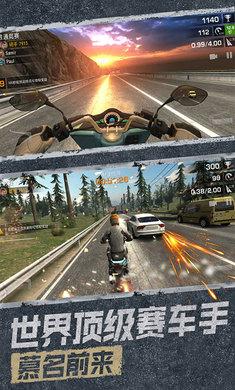 极限挑战官方版 1.0安卓版截图0