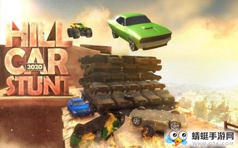 希尔车特技2020无限金币汉化版 1.15截图1