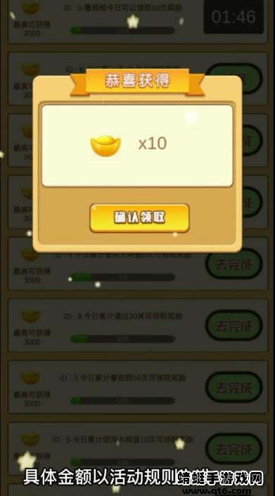 爷爷爱成语游戏 1.0安卓版截图1