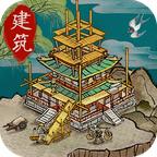 经商风云录官方版 3.2.6安卓版