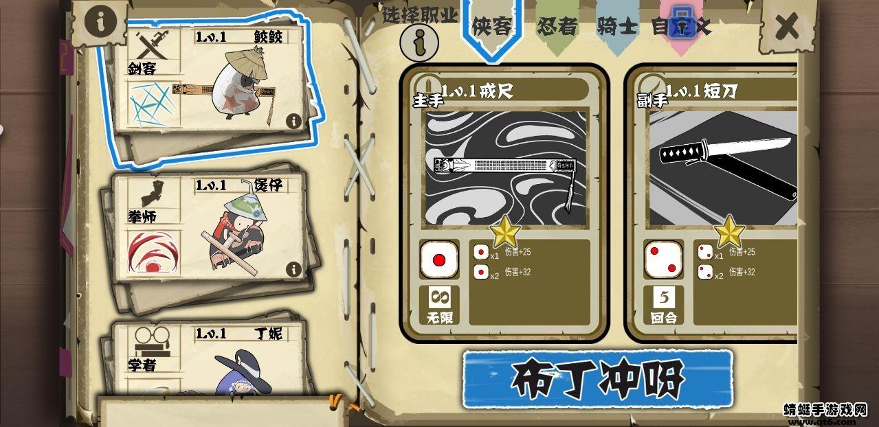 布丁天国无限金币钻石版(buding) 0.56破解版截图0