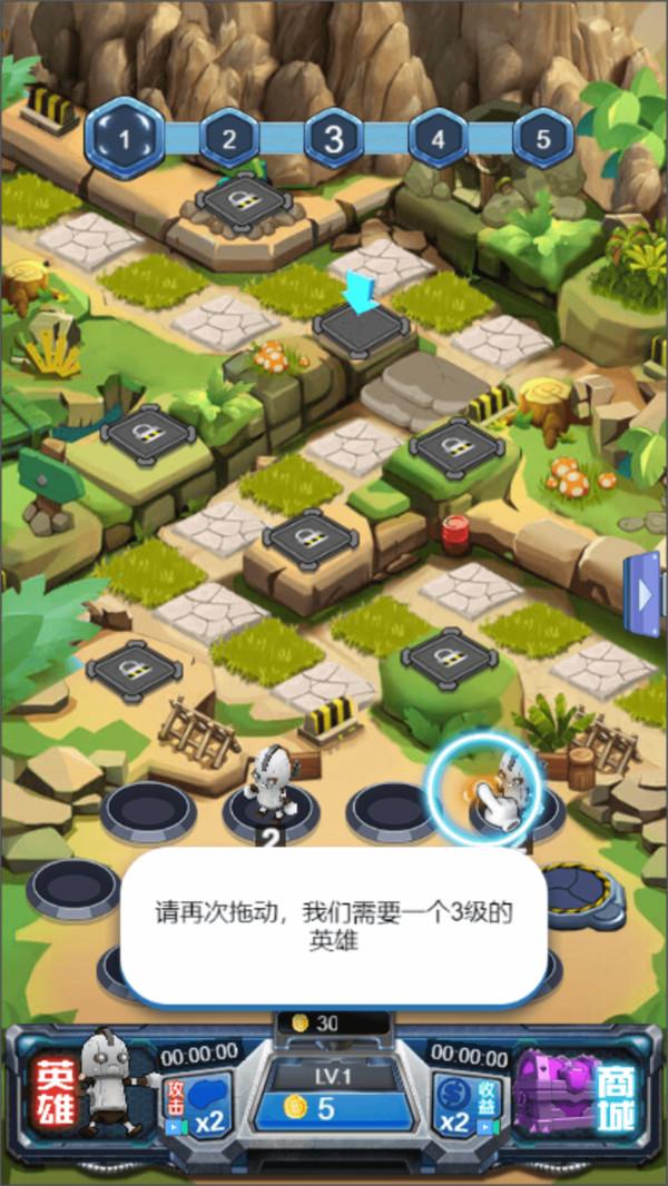 守护英雄大作战手游 1.1231.0319手机版截图0