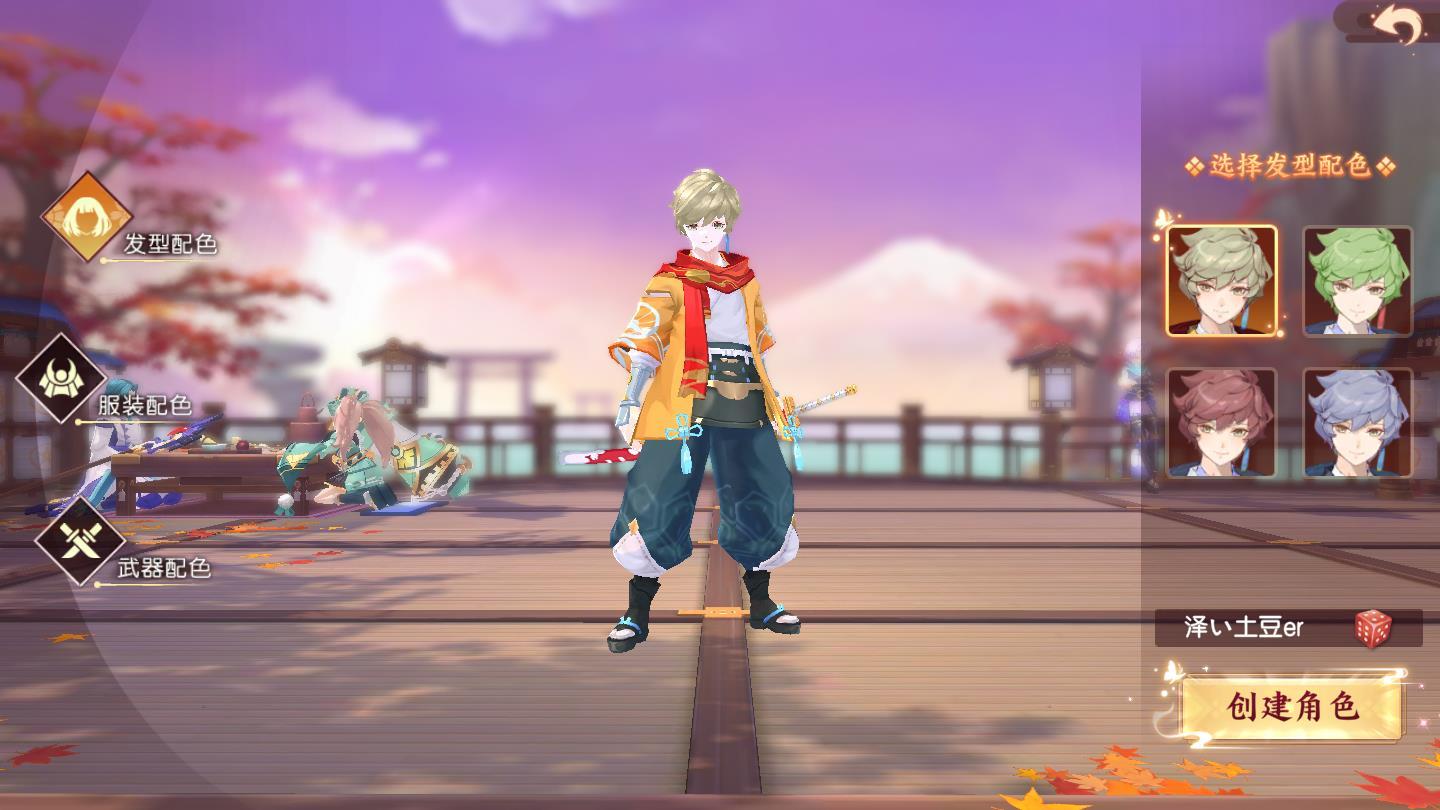 少年封印师手游 84.0官方版截图2