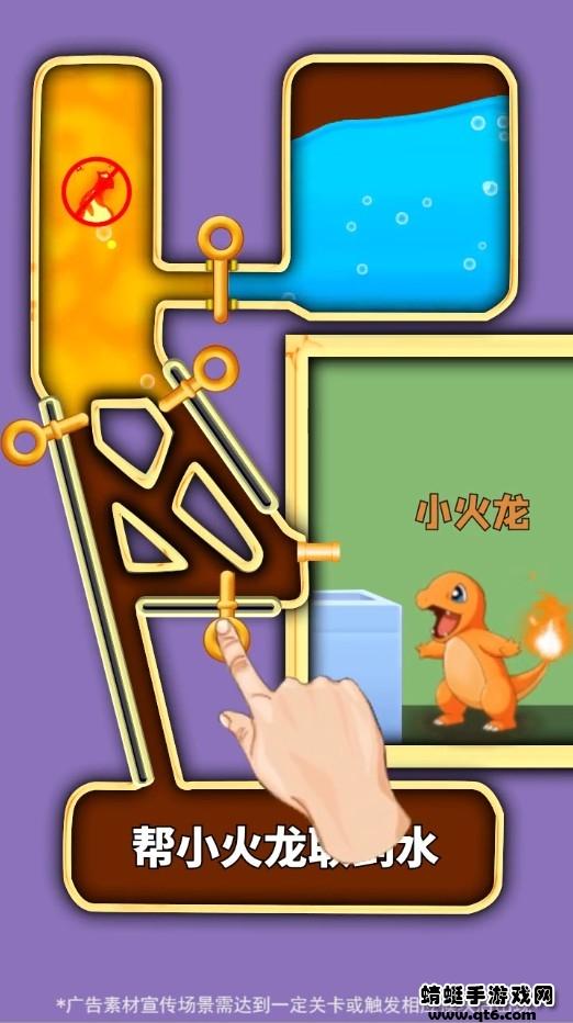 口袋逃亡手游 1.0.3安卓版截图0