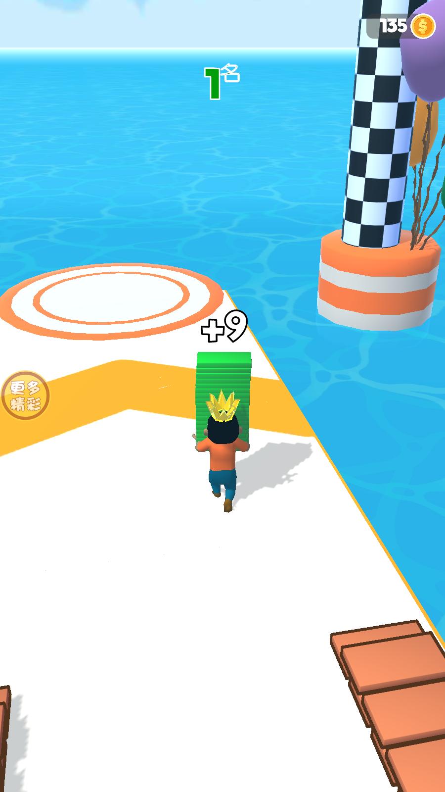 水上大作战官方版 1.0安卓版截图3