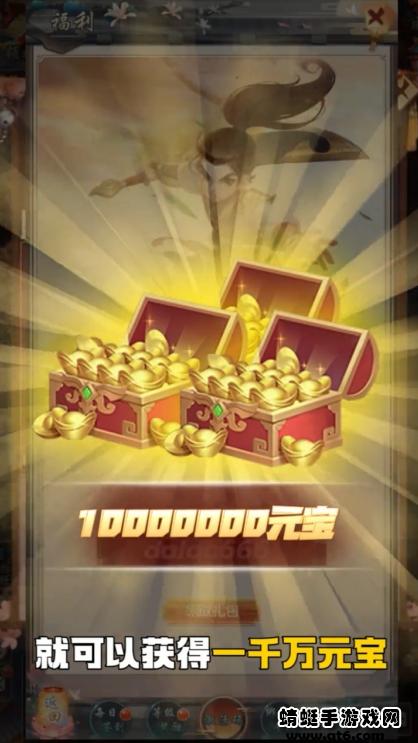 热血悍刀行 1.6.4.000安卓版截图1