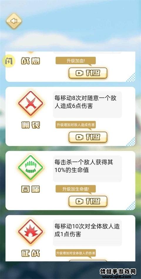 万宁幻想手游 1.0安卓版截图0