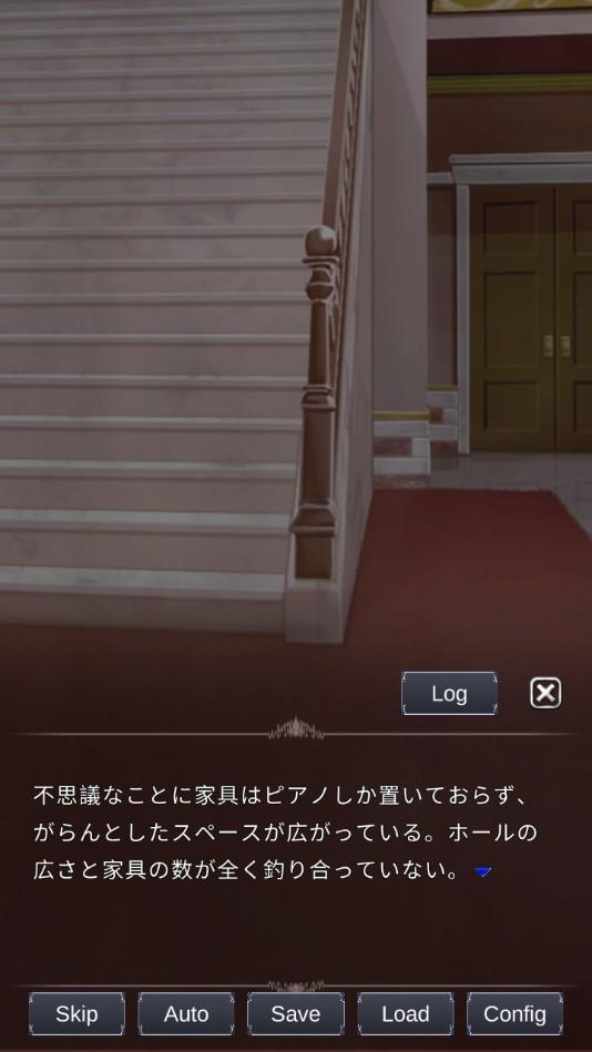 negirori04(扭曲之少女官方版) 1.1安卓版截图1