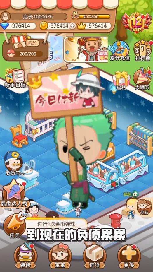 有家小卖部安卓版 1.0.01官方版截图2