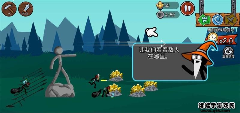 火柴人战争遗产2超级魔改版无限钻石 1安卓版截图1