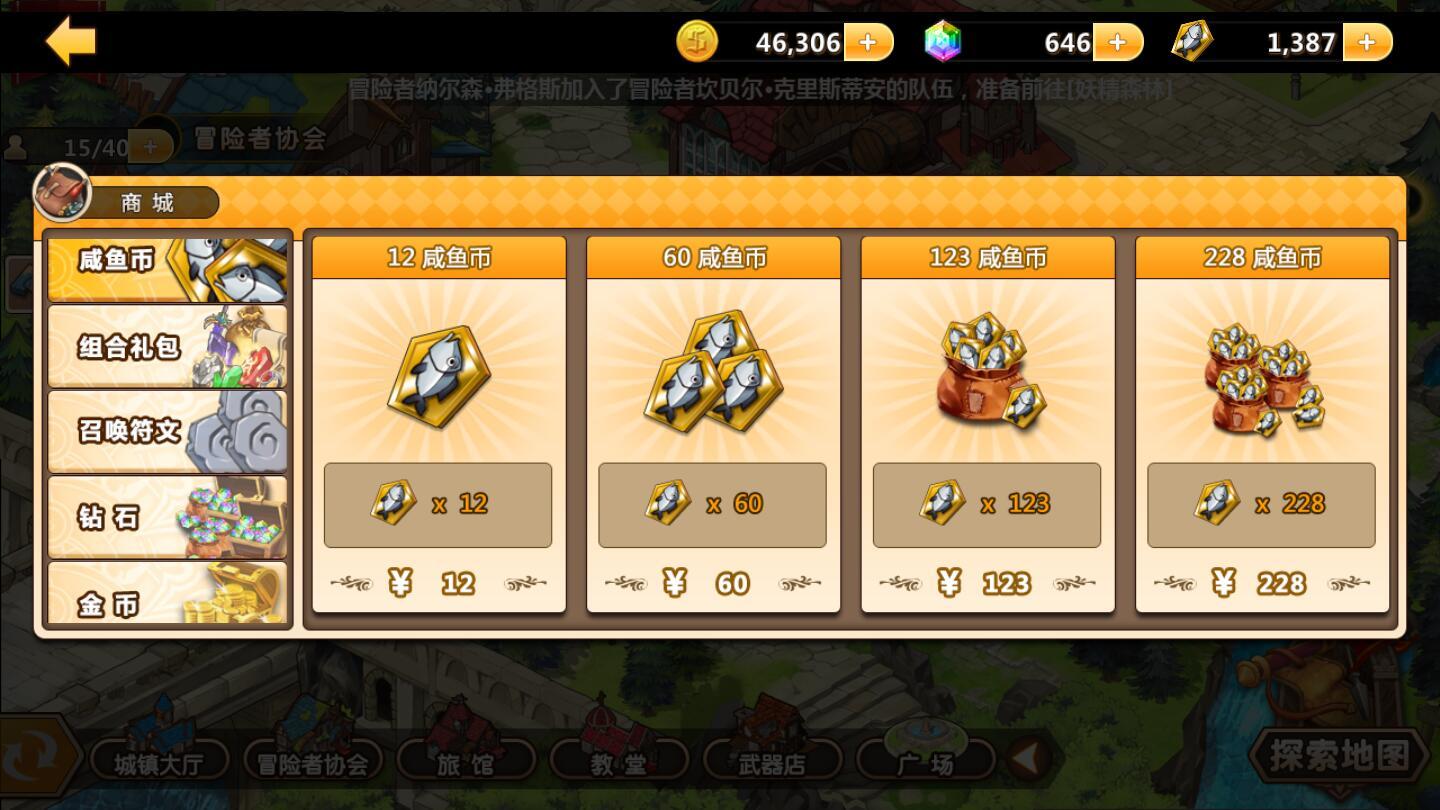 超冒险小镇物语内购破解版 2.891安卓版截图0