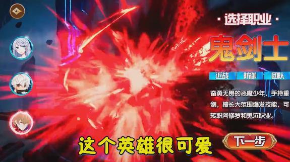 异界觉醒官方版 1.5.5安卓版截图1