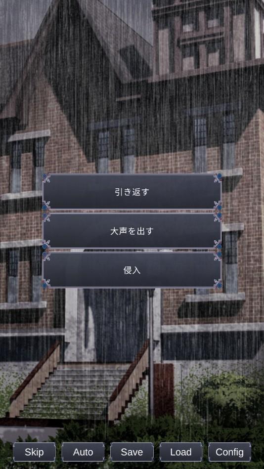negirori04(扭曲之少女官方版) 1.1安卓版截图3