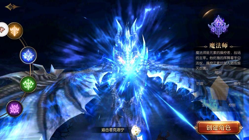 魔渊遗迹官方版 2.6.1最新版截图2