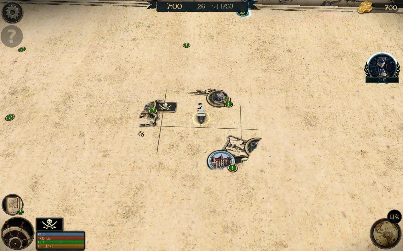 风暴之海无限金币版 1.4.7破解版截图1