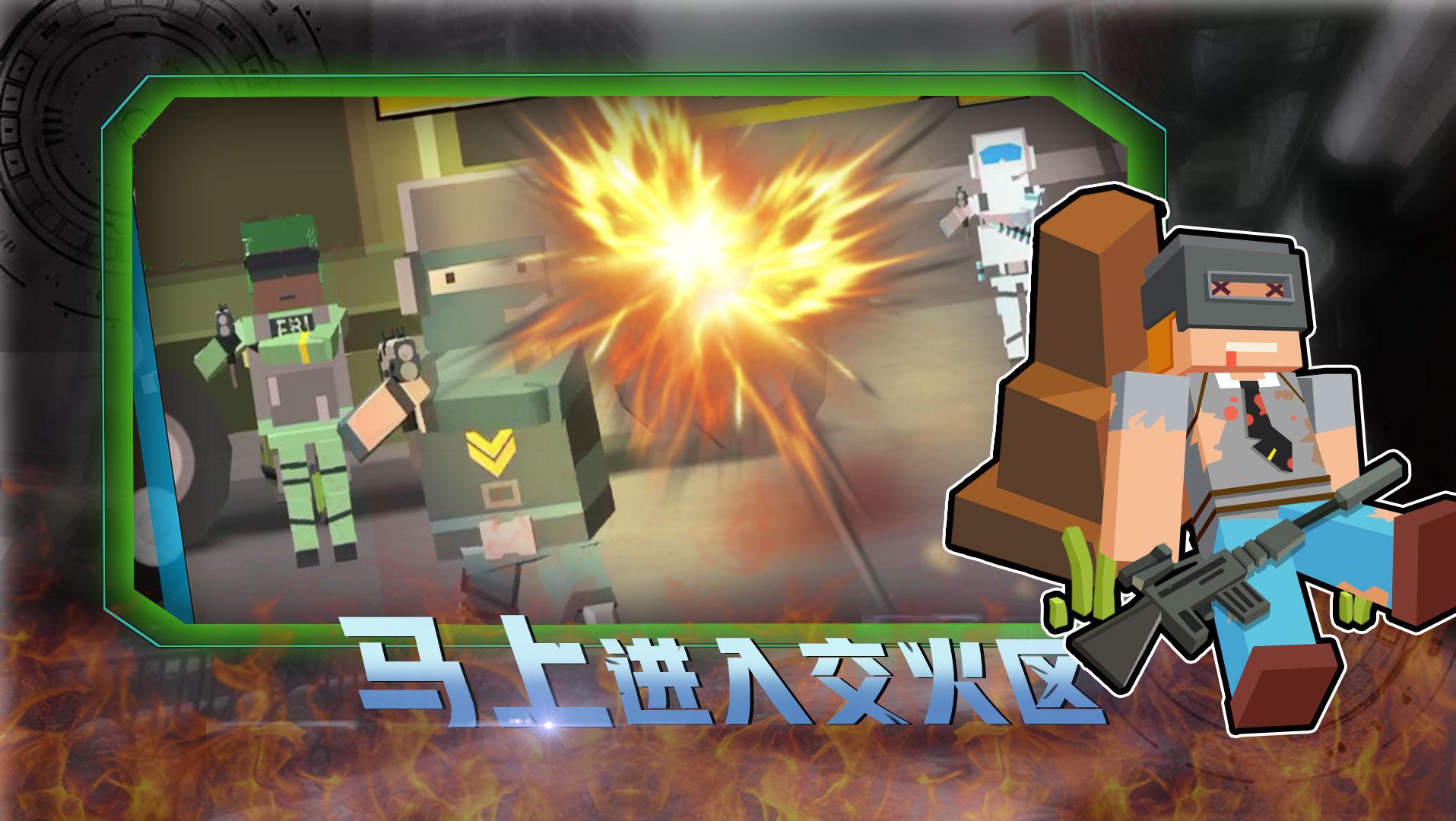 和平荣耀荒野战场破解版 2.0最新版截图3