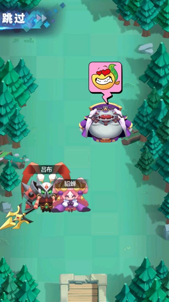 奥义三国志手游 1.0安卓版截图0