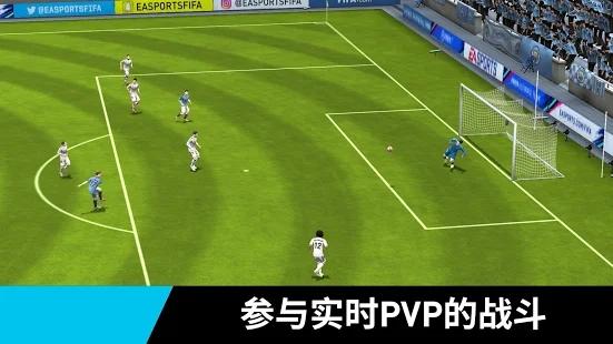 FIFA Mobile(FIFA Soccer) v12.0.02安卓国际版下载截图0