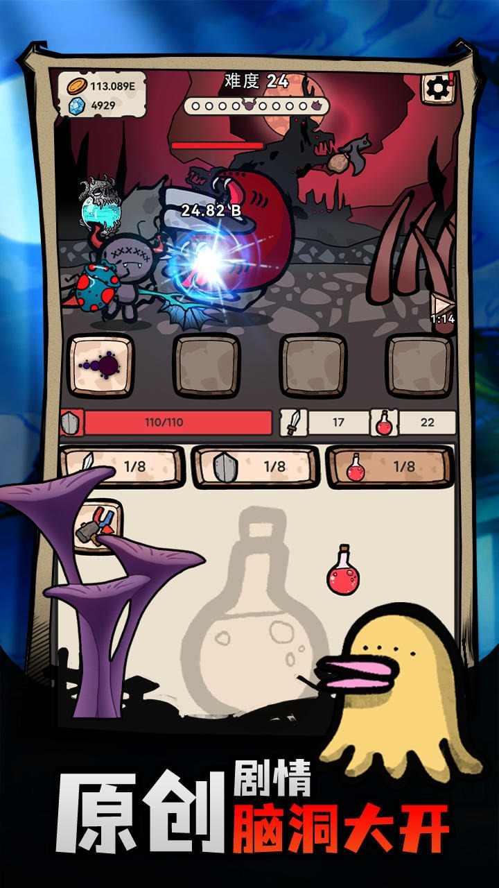 战斗吧迪蒙无限黄金钻石版 1.0.1免广告版截图0