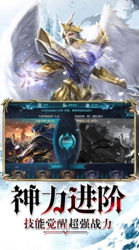 血色遗迹官方版 1.10.25安卓版截图1