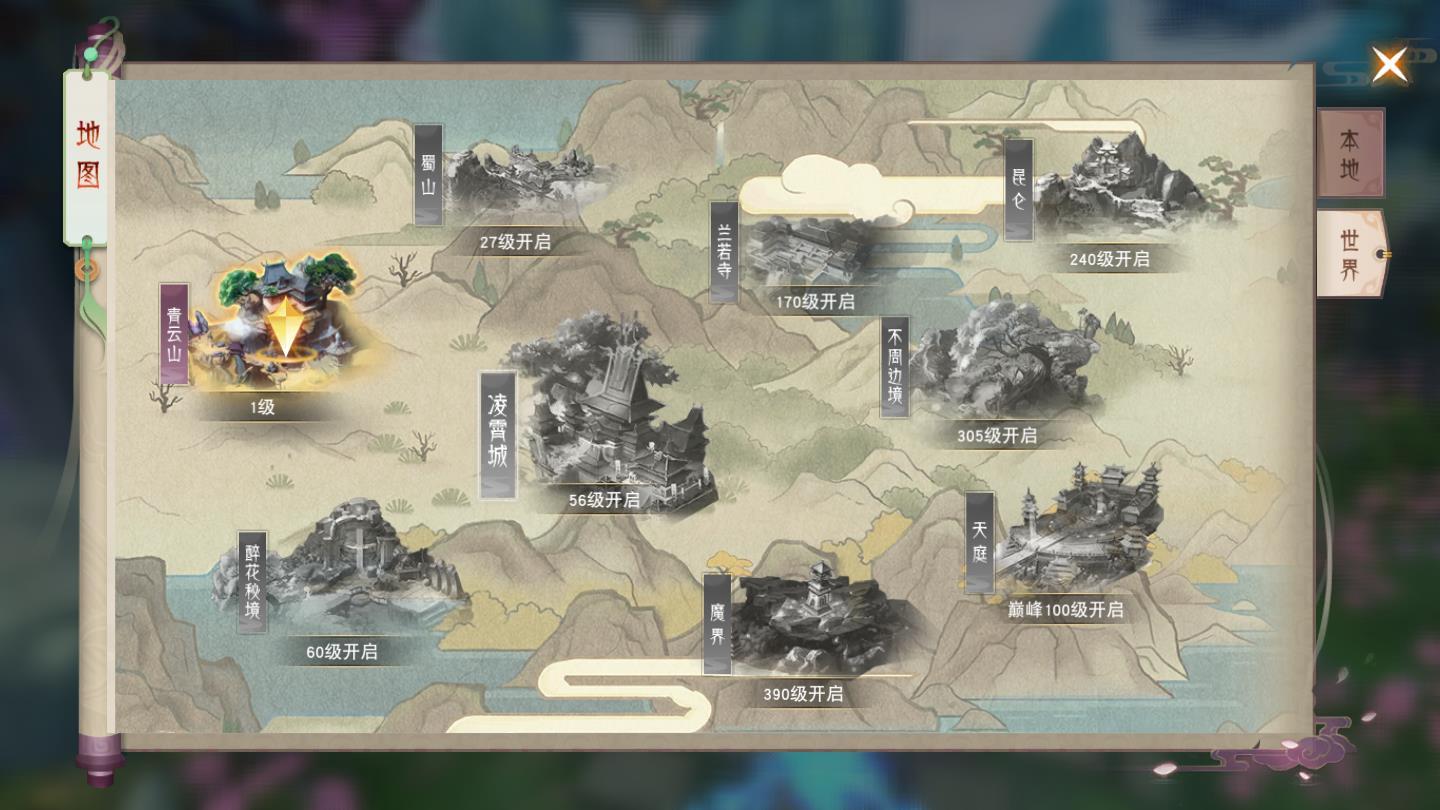 仙神决安卓版 1.0.8官方版截图2