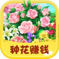 多福花园最新版 1.0.1安卓版