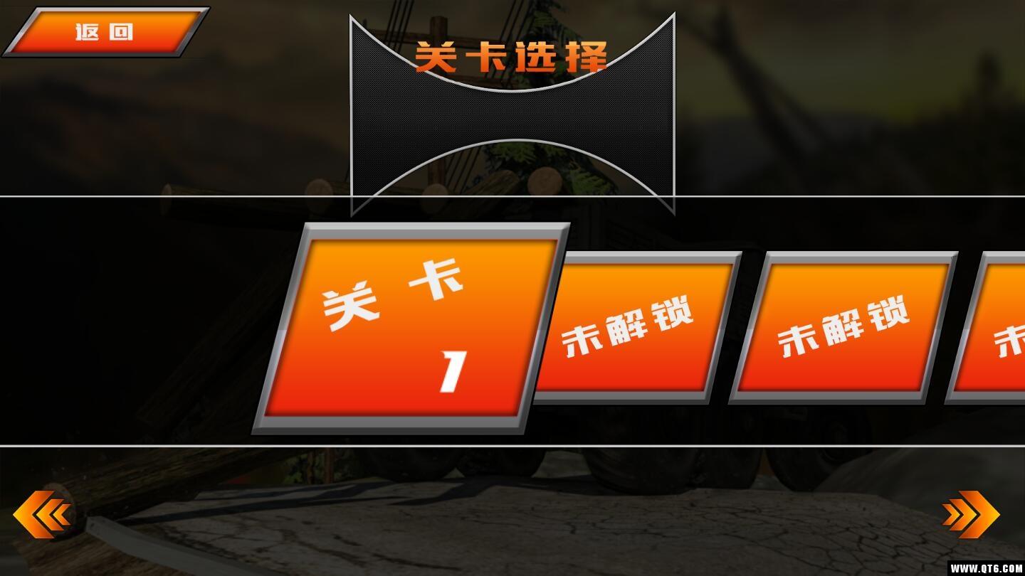 油罐车山地模拟 1.0安卓版截图3