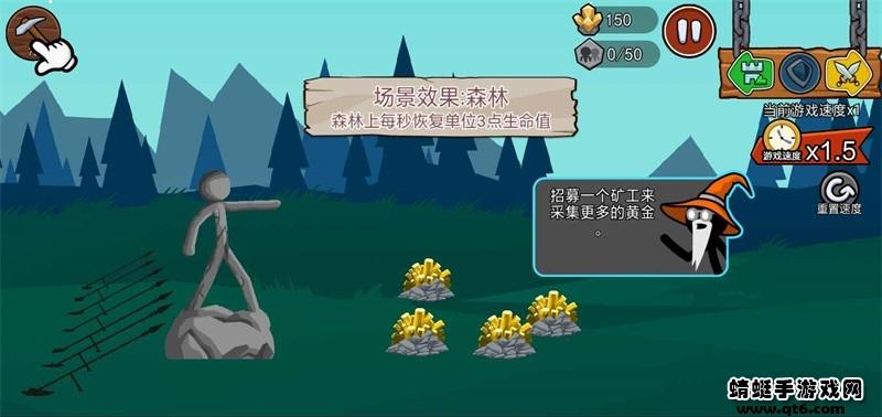 火柴人战争遗产2超级魔改版无限钻石 1安卓版截图2