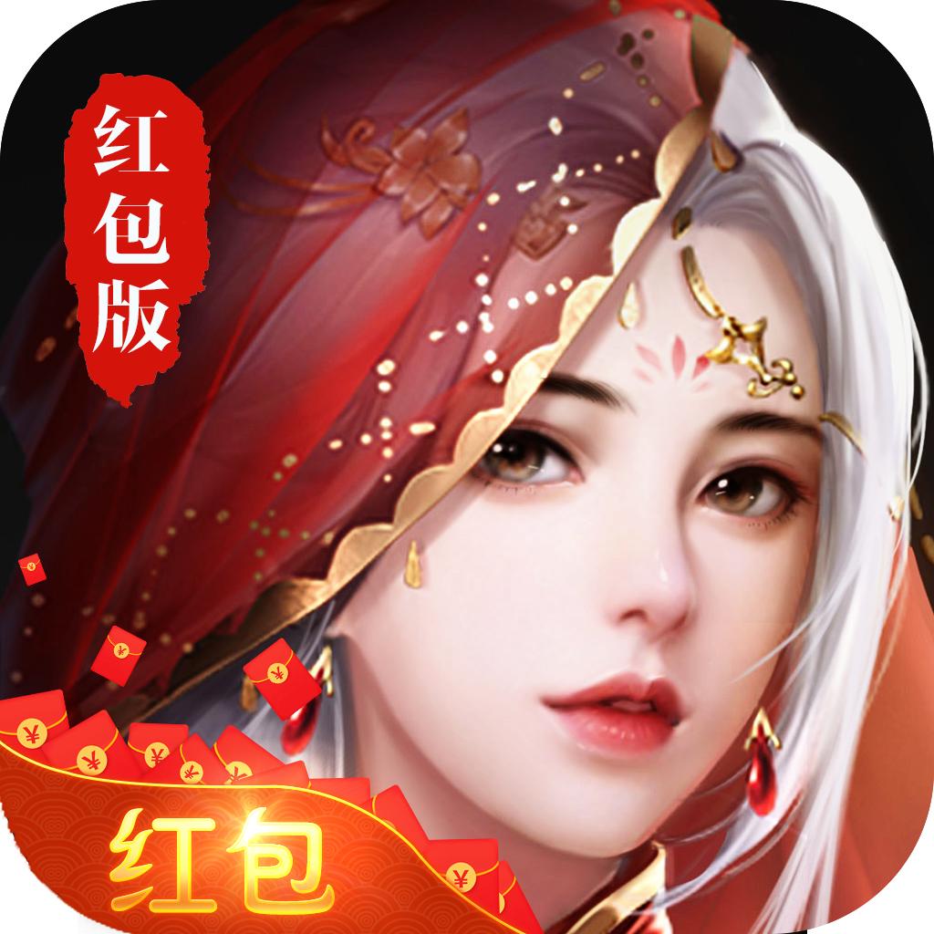太古仙缘红包版 7.3.0安卓版
