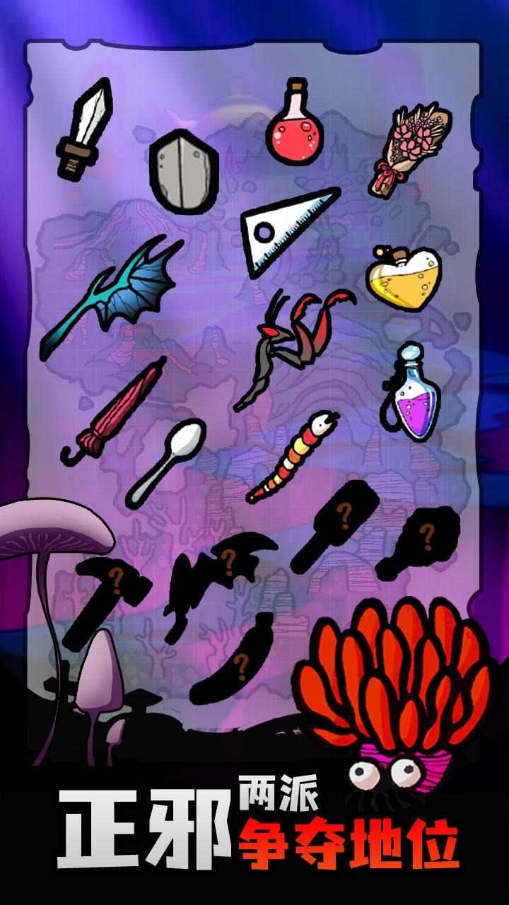 战斗吧迪蒙无限黄金钻石版 1.0.1免广告版截图1