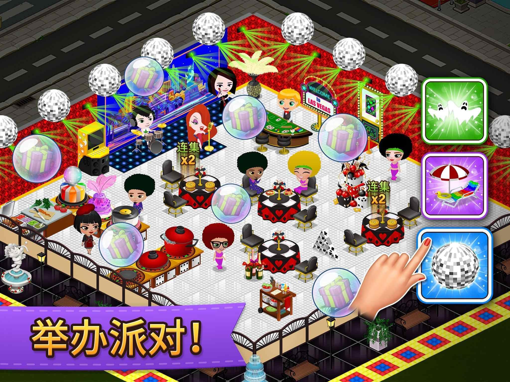 Cafeland(咖啡园厨房天地内购破解版) 2.1.83汉化版截图2