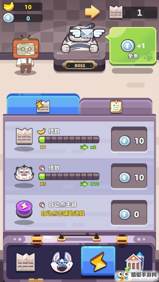 动物工坊试玩版 1.0.0.1024安卓版截图4