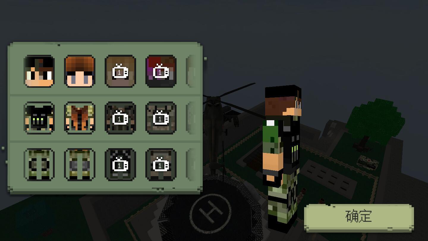 像素直升机生存 v1.3安卓版截图0