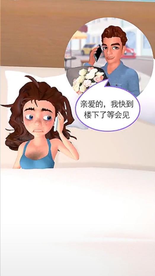 真命天女手游官方版 0.23.1手机版截图0