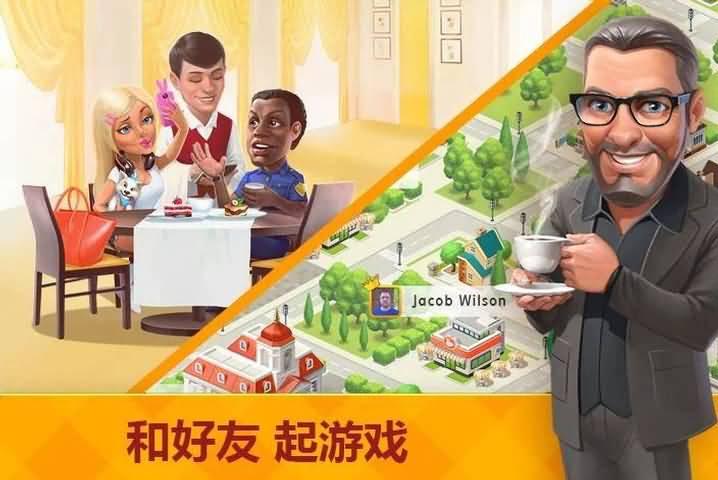 我的咖啡馆无限钻石金币版 2020.10.4单机版截图0