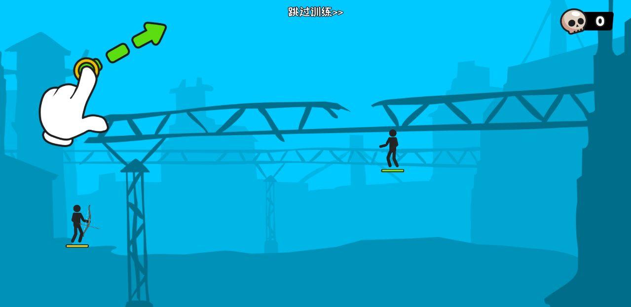 Archers Heroes(弓箭手英雄火柴人的战争中文版) 1.0安卓版截图2