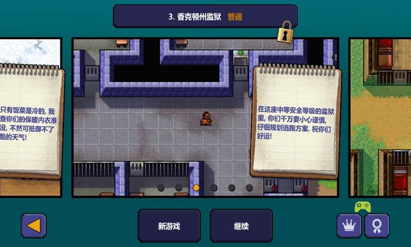 逃脱者国服去验证内购破解版 1.0.0安卓版截图0