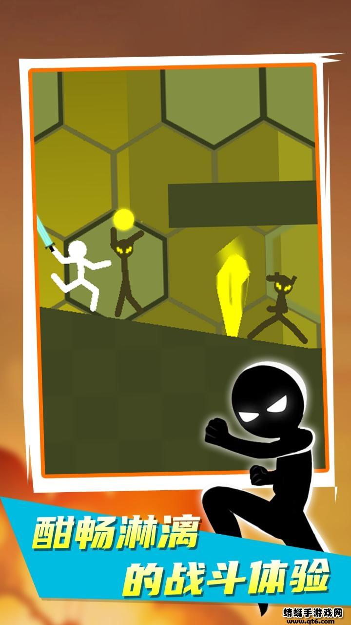 火柴人特工2复活 2.2安卓版截图2