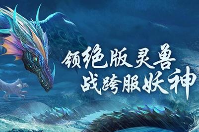 剑溟之战官方版 1.0安卓版截图2