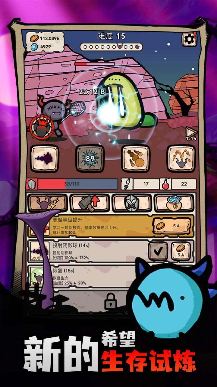 战斗吧迪蒙无限黄金钻石版 1.0.1免广告版截图3